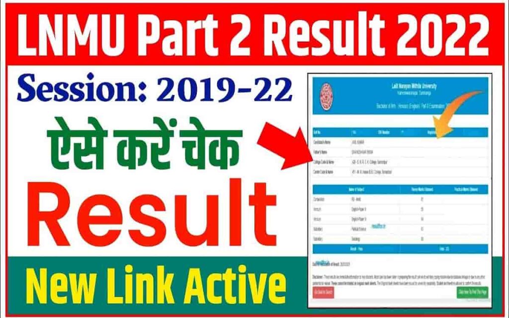 LNMU Part 2 Result 2019-22