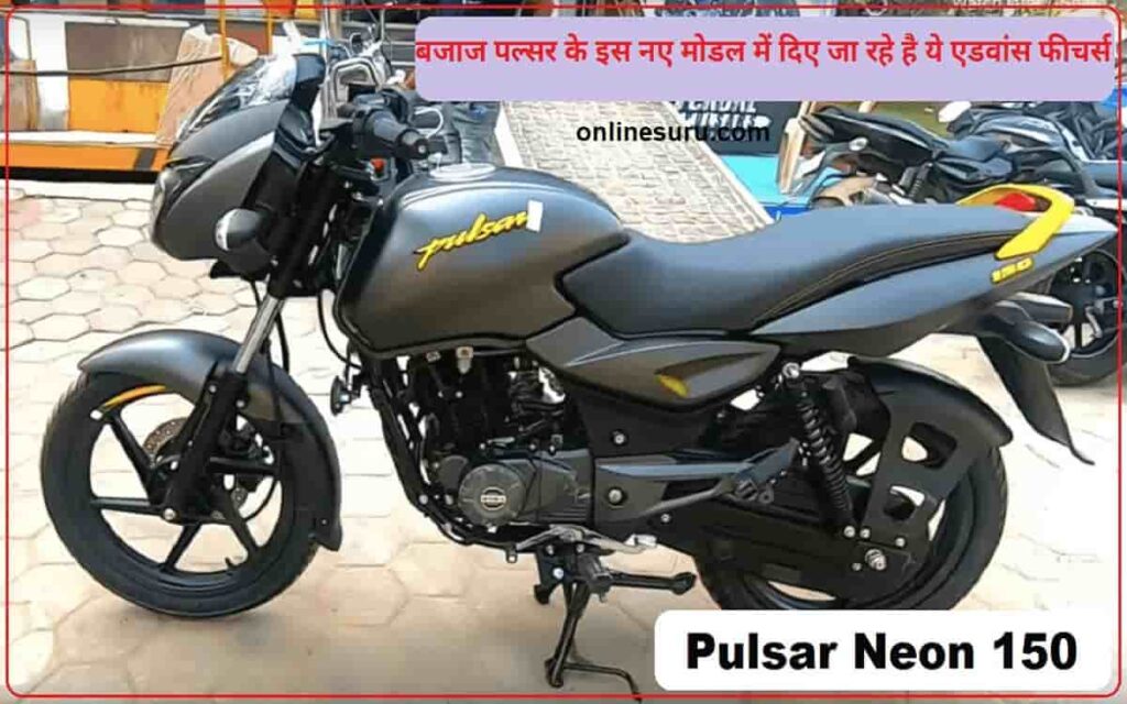Pulsar 150 Neon