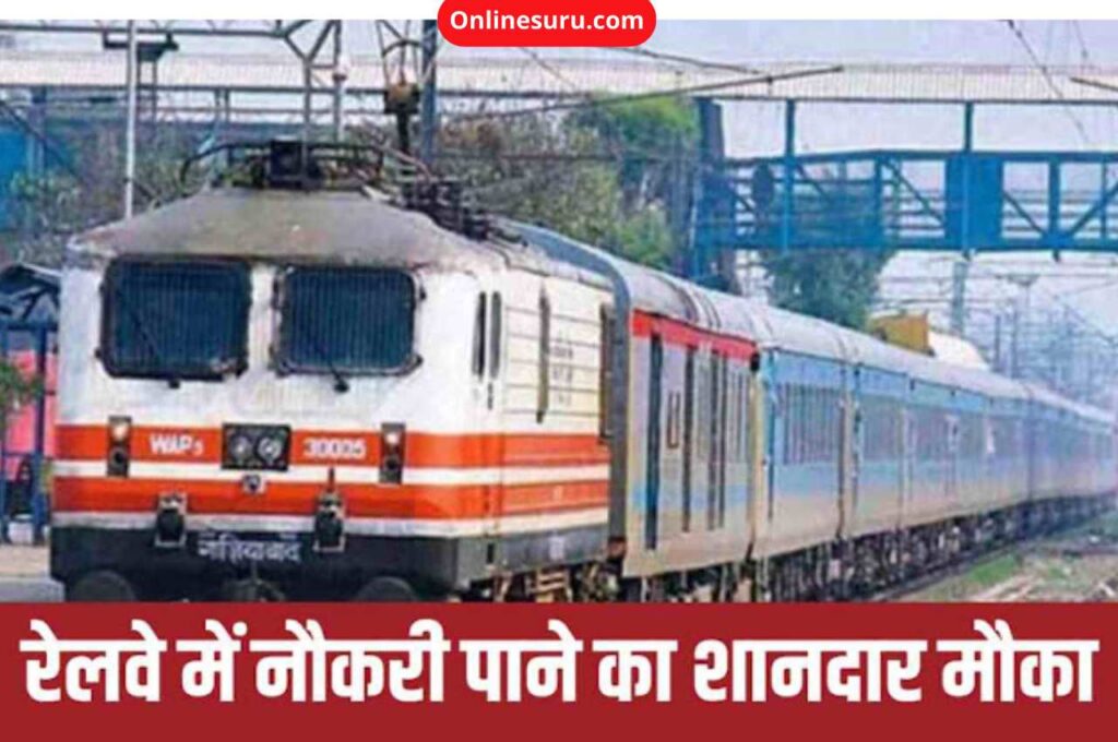RAILWAY BHARTI