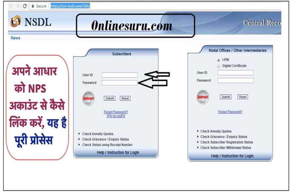 Link Your NPS Account With Aadhar