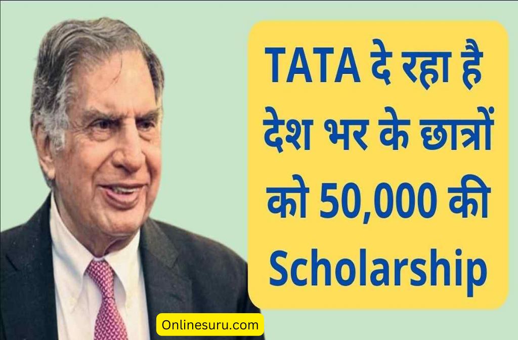 TATA Scholarship 2022-23