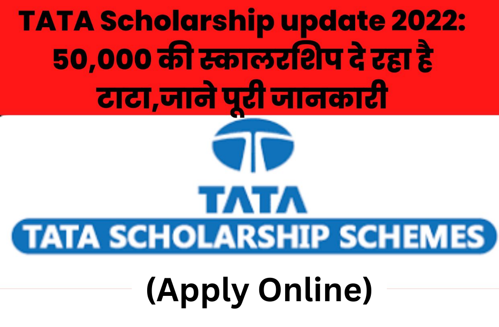 TATA Scholarship Update 2022