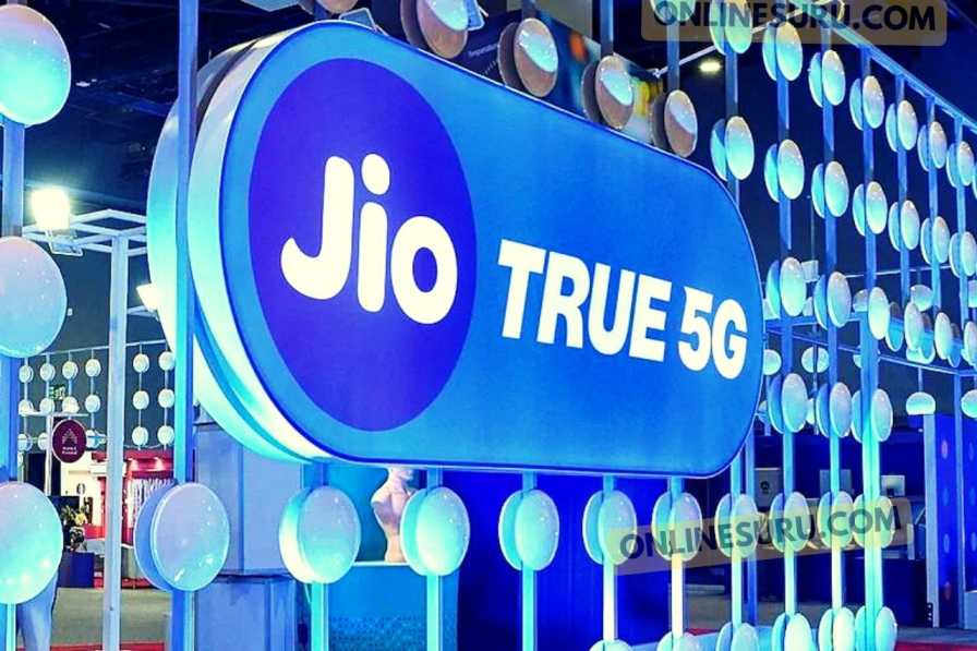 Jio 5G के लिए चाहिए होगा नया SIM? कंपनी ने बताया 5G सर्विस के लिए क्या करना होगा