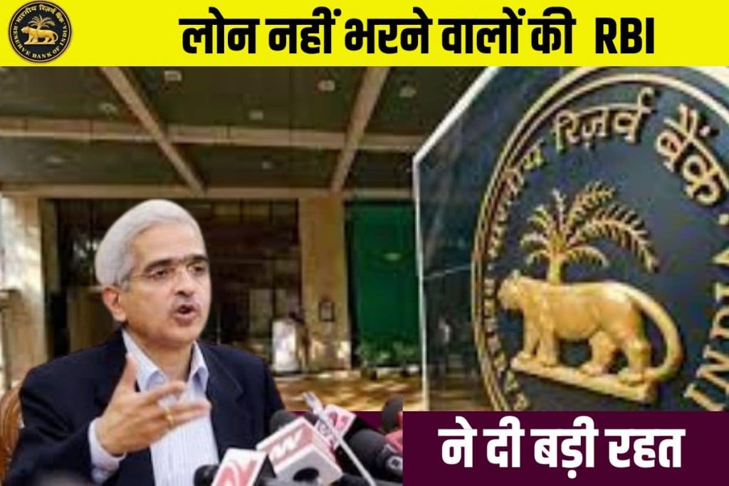 Reserve Bank of India