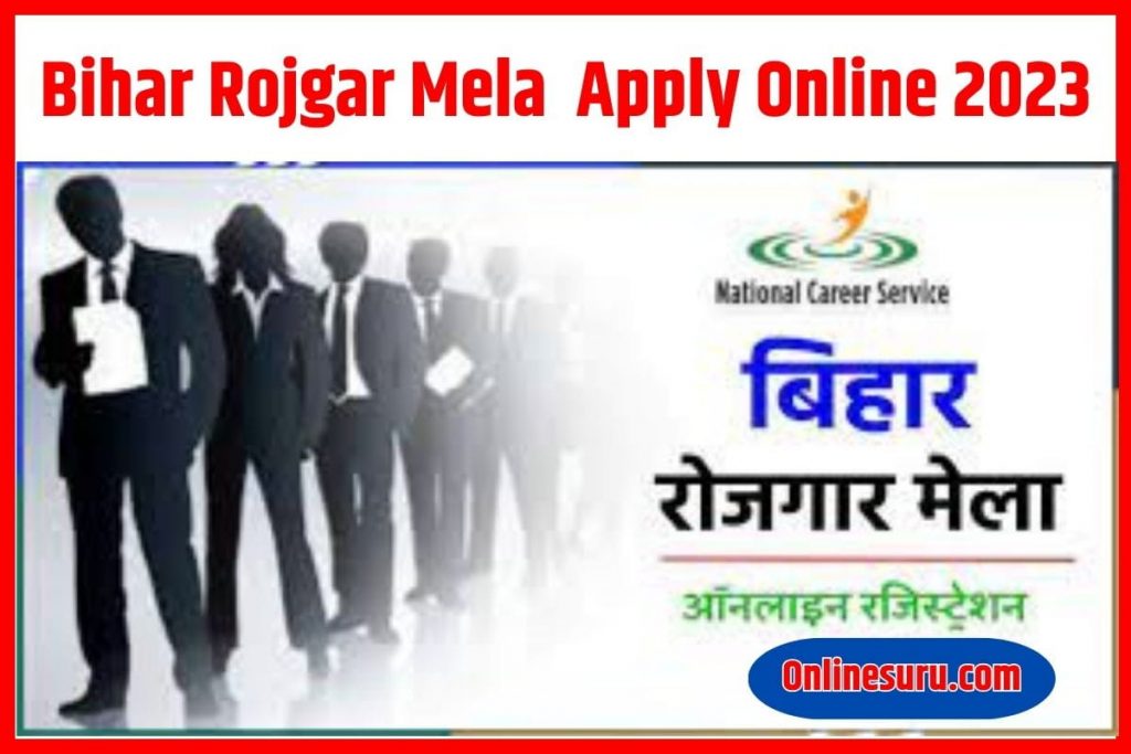 Bihar Rojgar Mela Apply Online 2023: बिहार के इन जिलो में होगा रोजगार मेला छात्रो के लिए सुनहरा मौका Full Information 2 Bihar Rojgar Mela Apply Online
