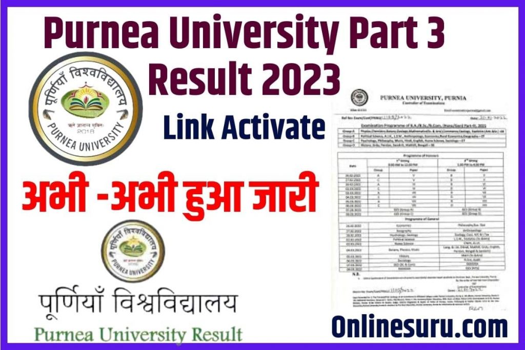 Purnea University Part 3 Result