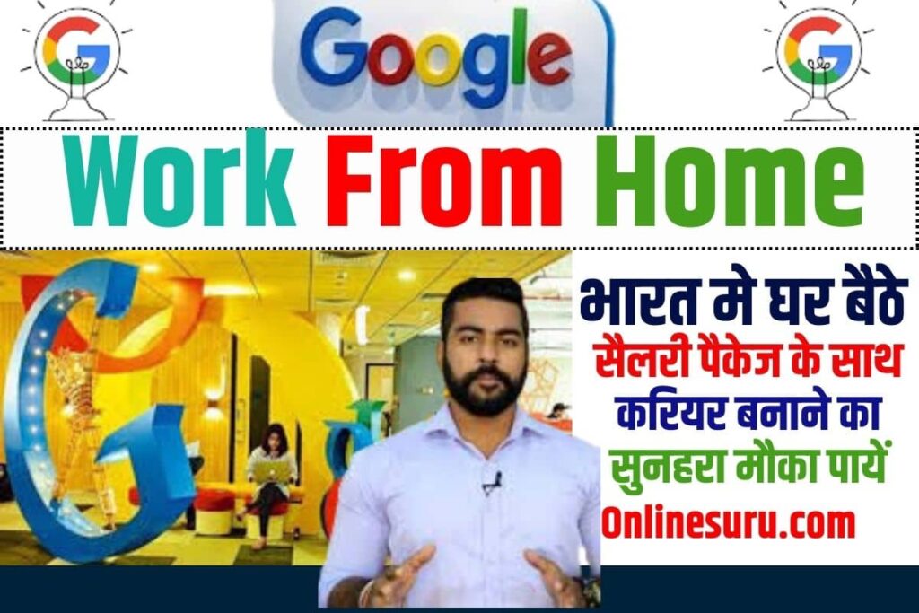 Google Work From Home Job In India