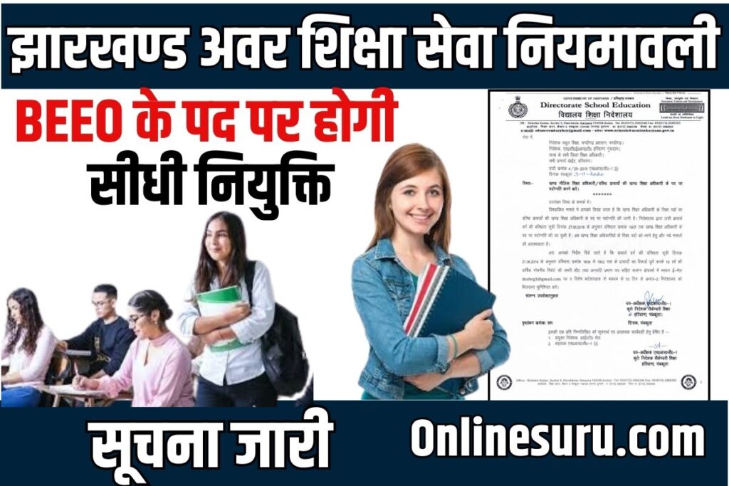 Direct appointment to the post of BEEO