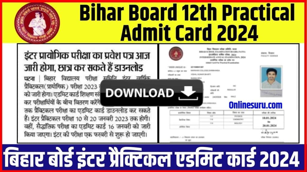 Bihar Board 12th Practical Admit Card