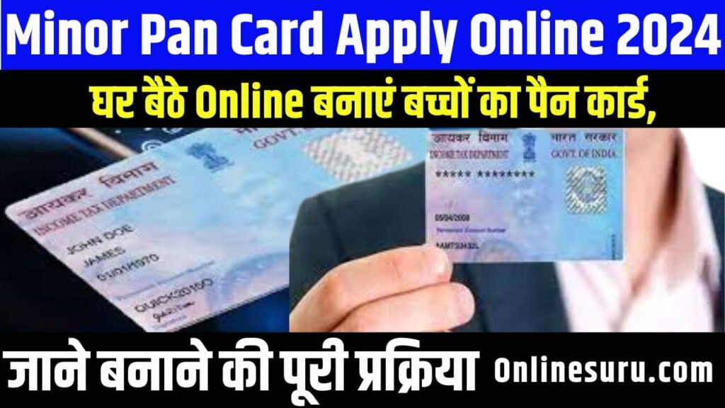 Minor Pan Card Apply Online