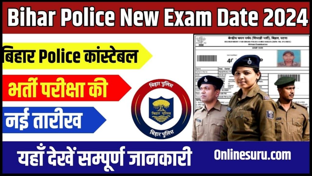 Bihar Police New Exam Date