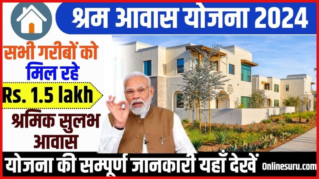 Labour Housing Scheme