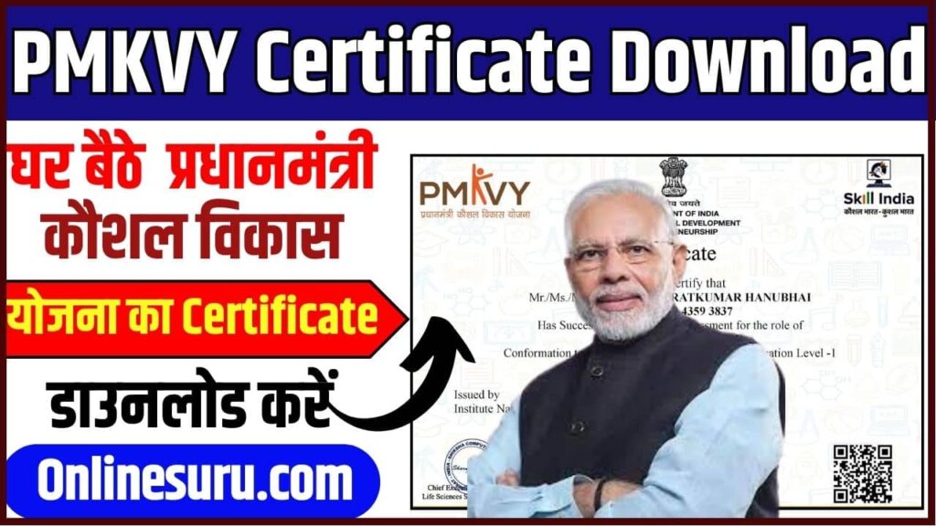 PMKVY Certificate Download