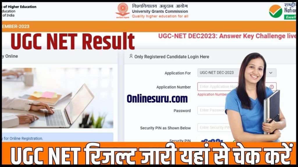 UGC NET Result