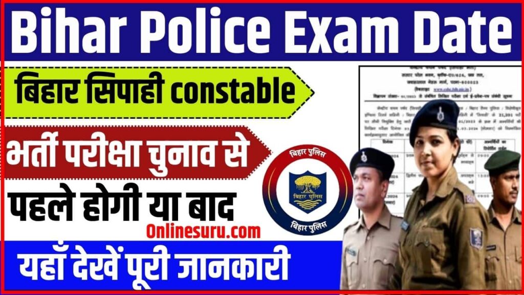 Bihar Police Exam Date