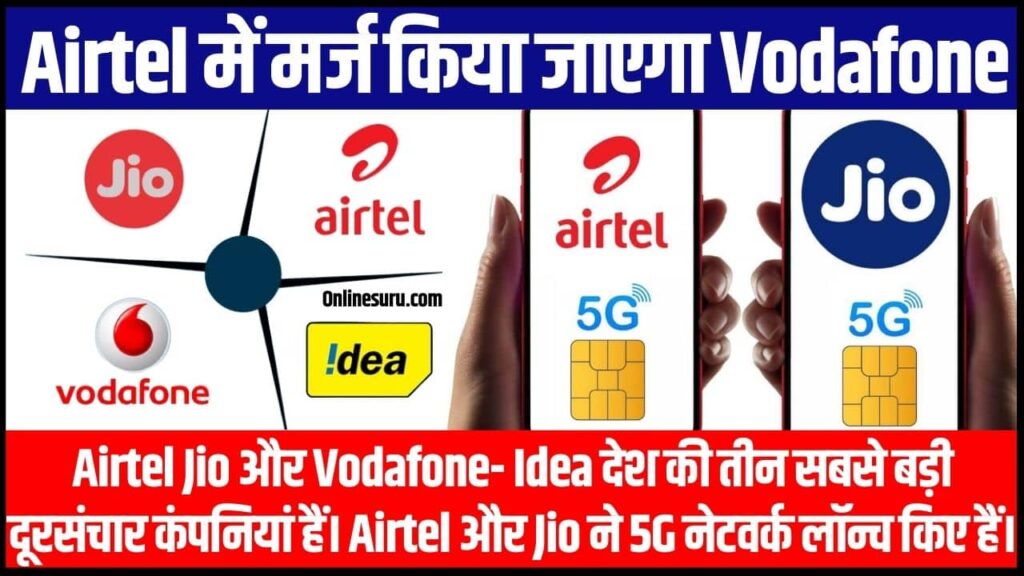 Vodafone idea Marj