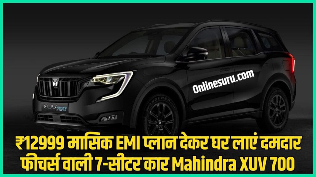 Mahindra XUV 700 On Road price
