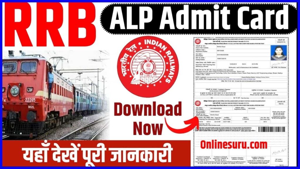 RRB ALP Admit Card
