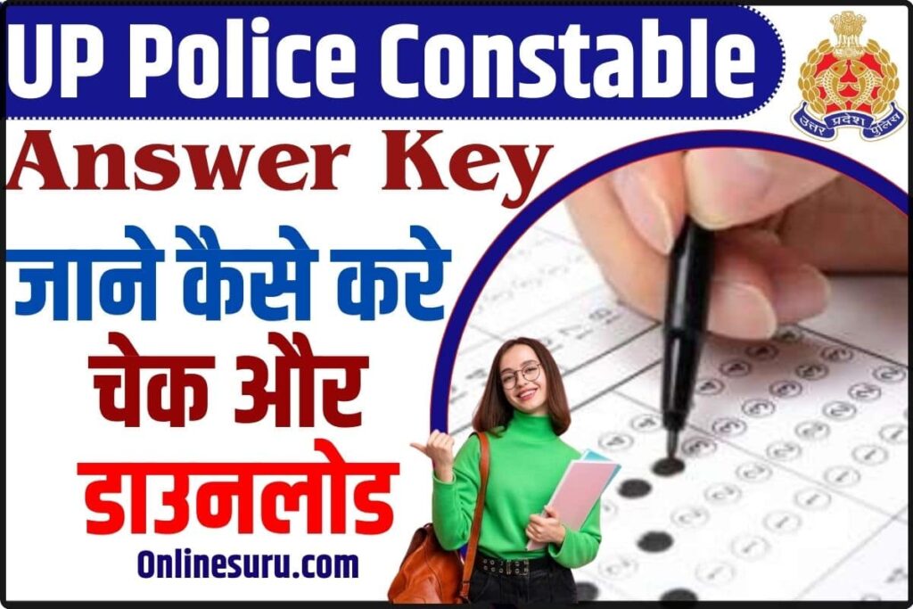 UP Police Constable Answer Key