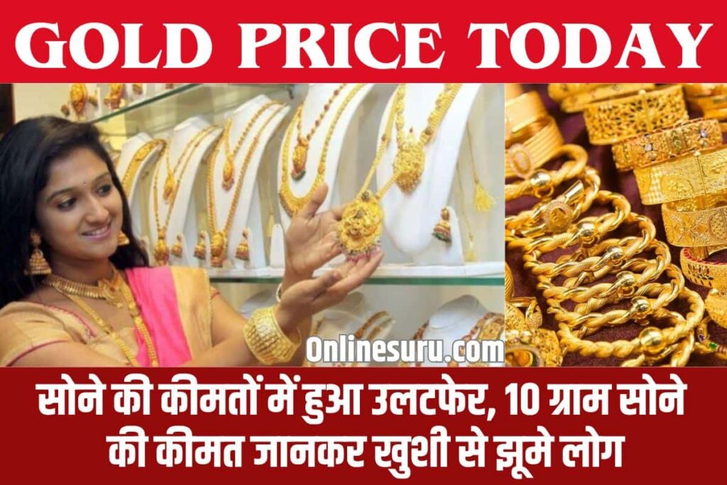 GOLD PRICE TODAY NEWS UPDATE