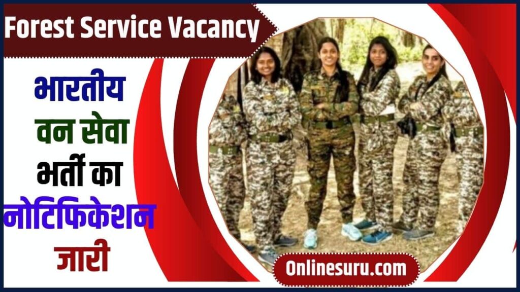 Forest Service Vacancy