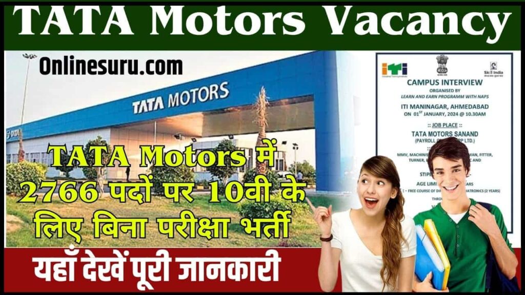 TATA Motors Vacancy