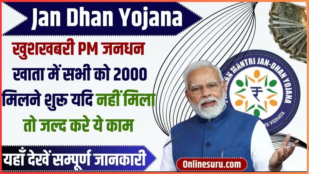 Jan Dhan Yojana