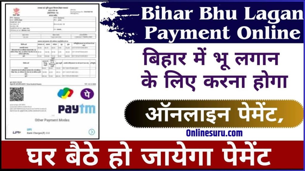 Bihar Bhu Lagan Payment Online