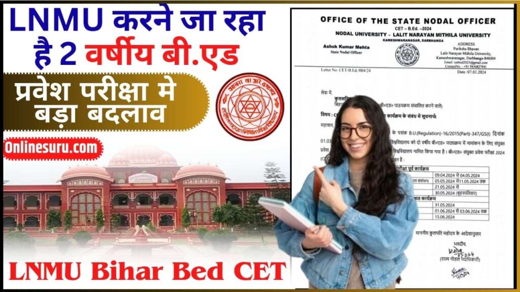 LNMU Bihar Bed CET