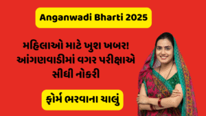 Anganwadi Bharti 2025
